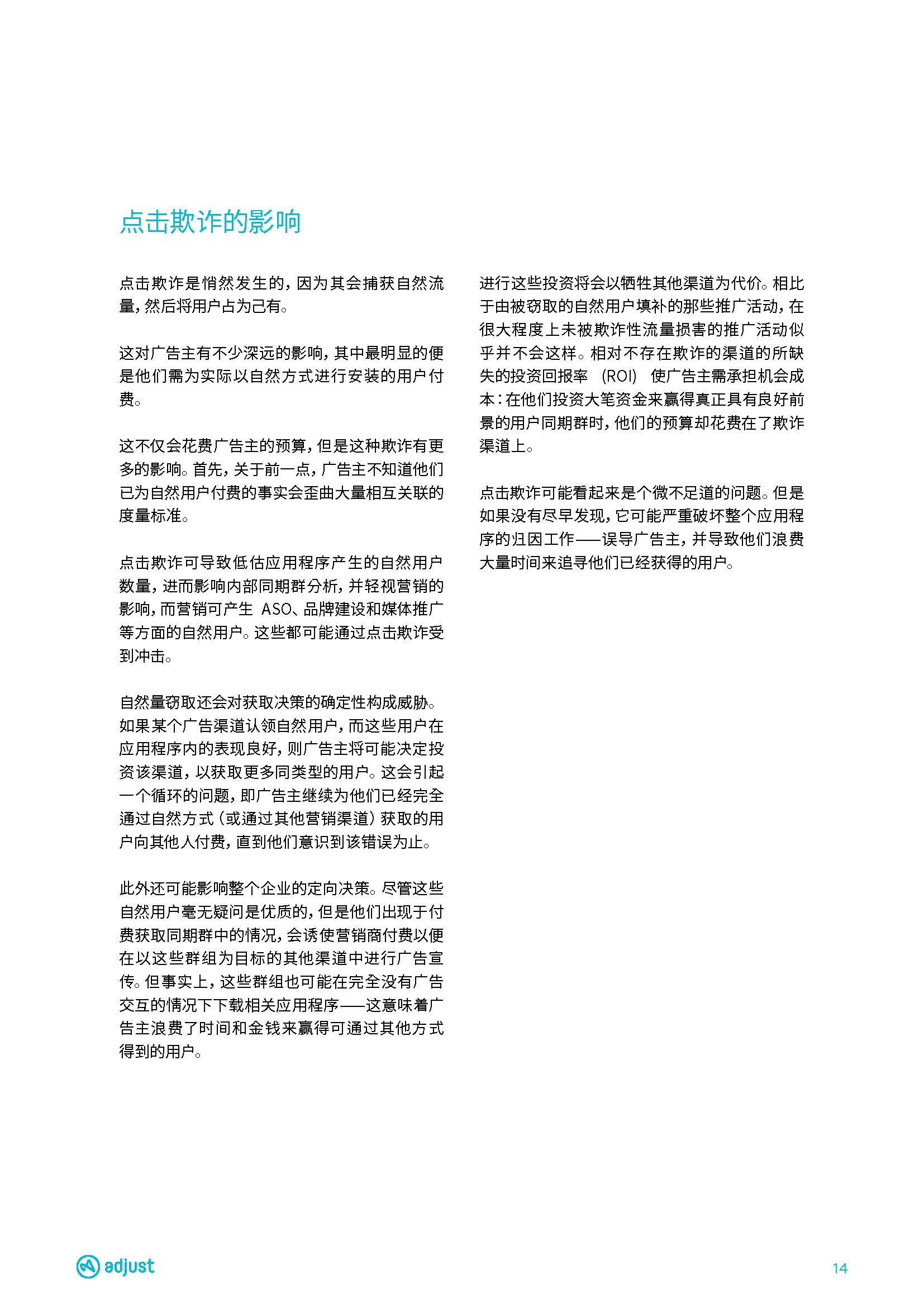 小鹿推广,竞价软件,SEM营销