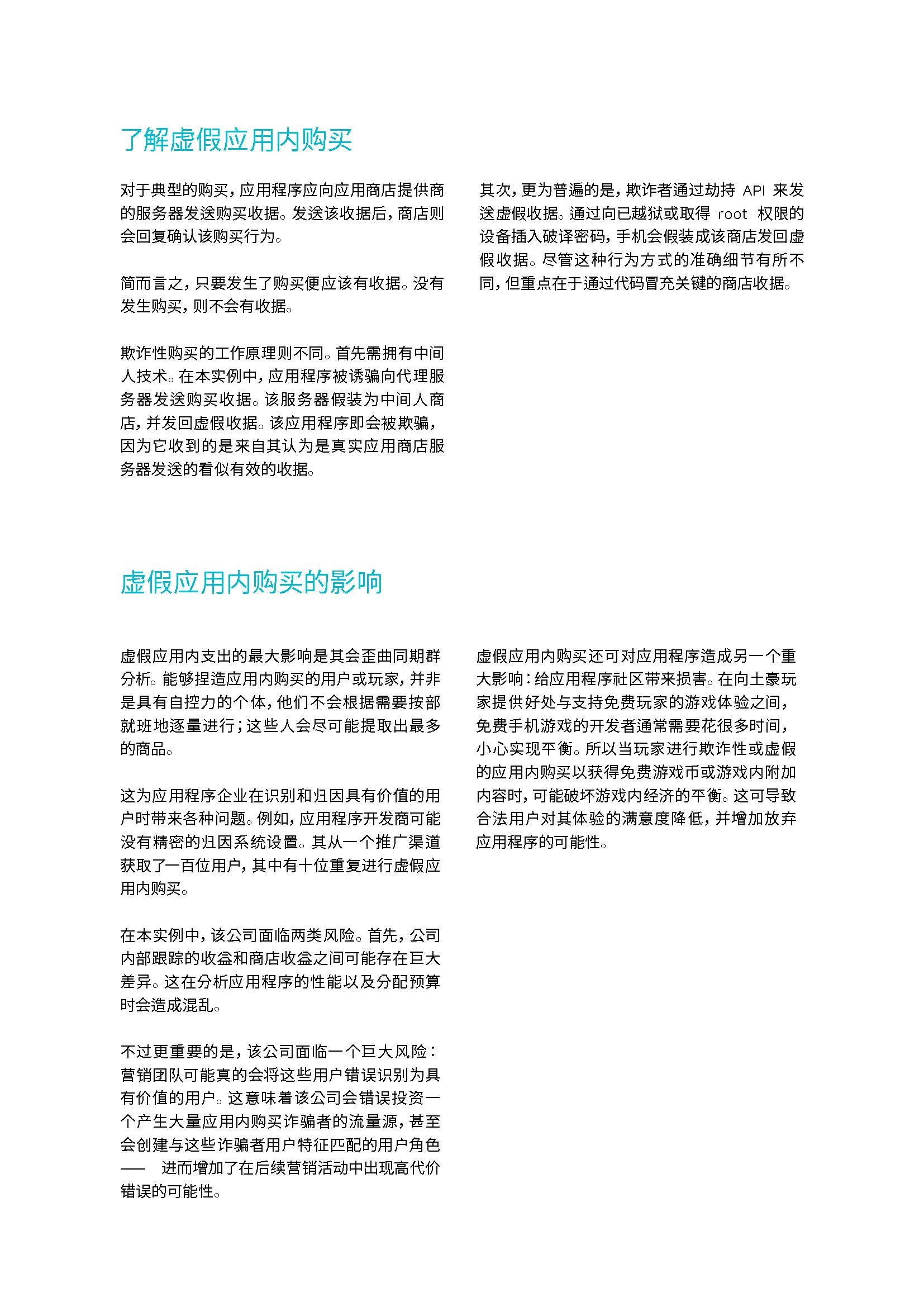 小鹿推广,竞价软件,SEM营销