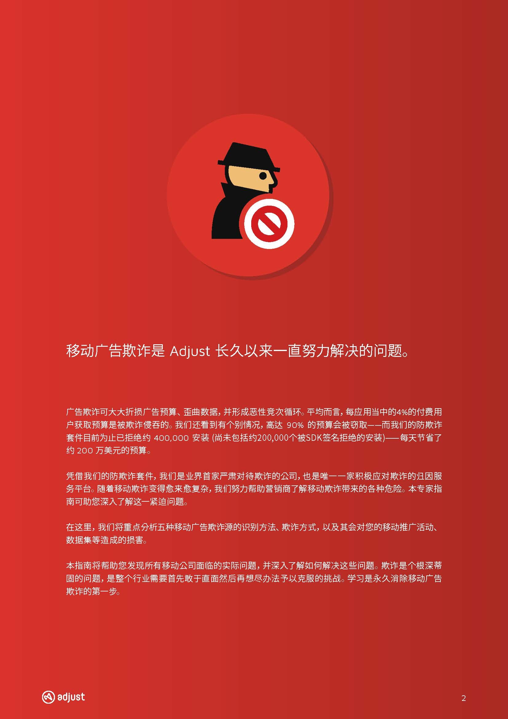 小鹿推广,竞价软件,SEM营销