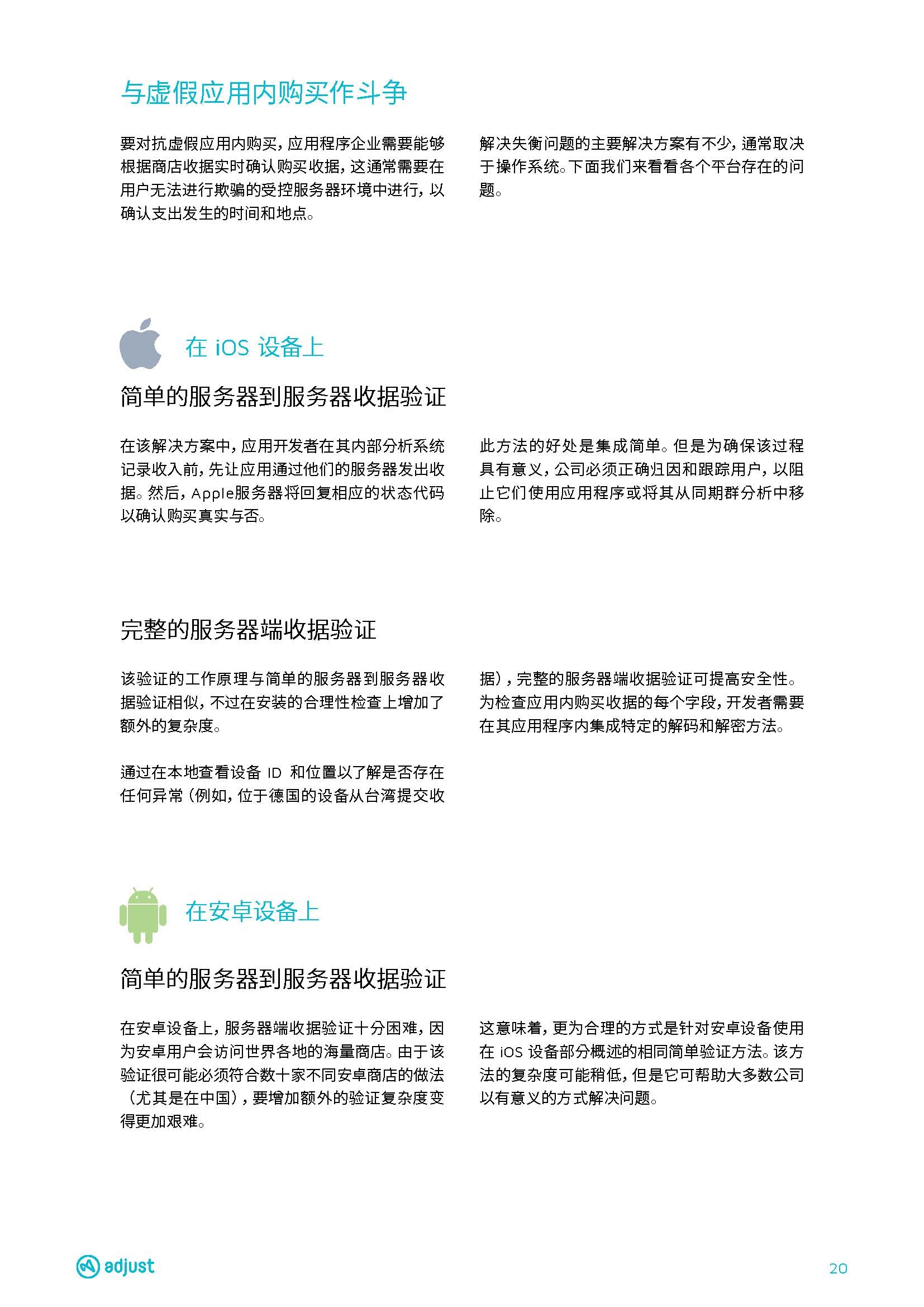 小鹿推广,竞价软件,SEM营销