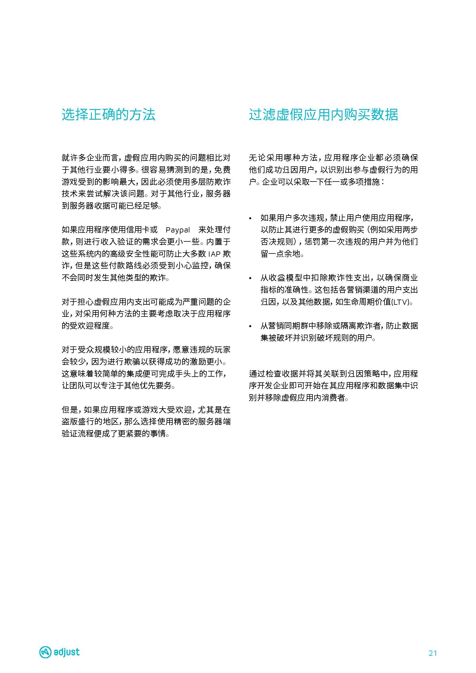 小鹿推广,竞价软件,SEM营销
