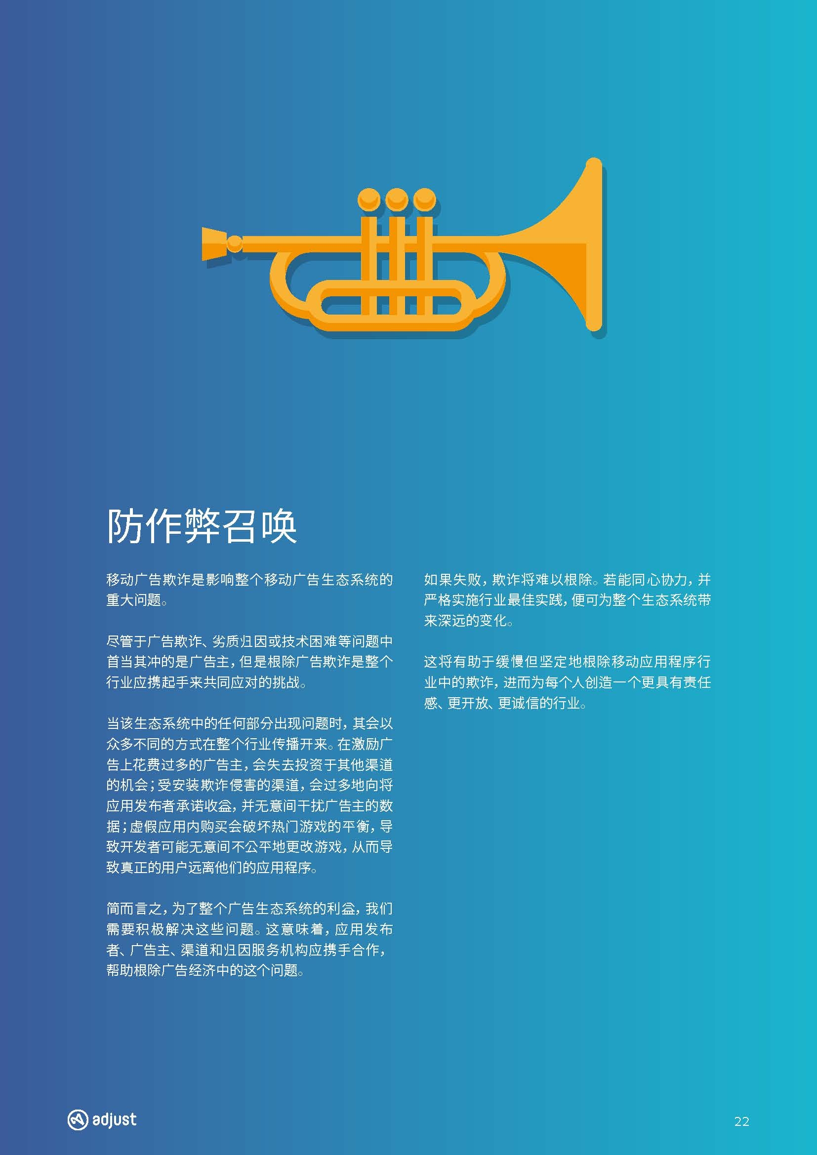 小鹿推广,竞价软件,SEM营销