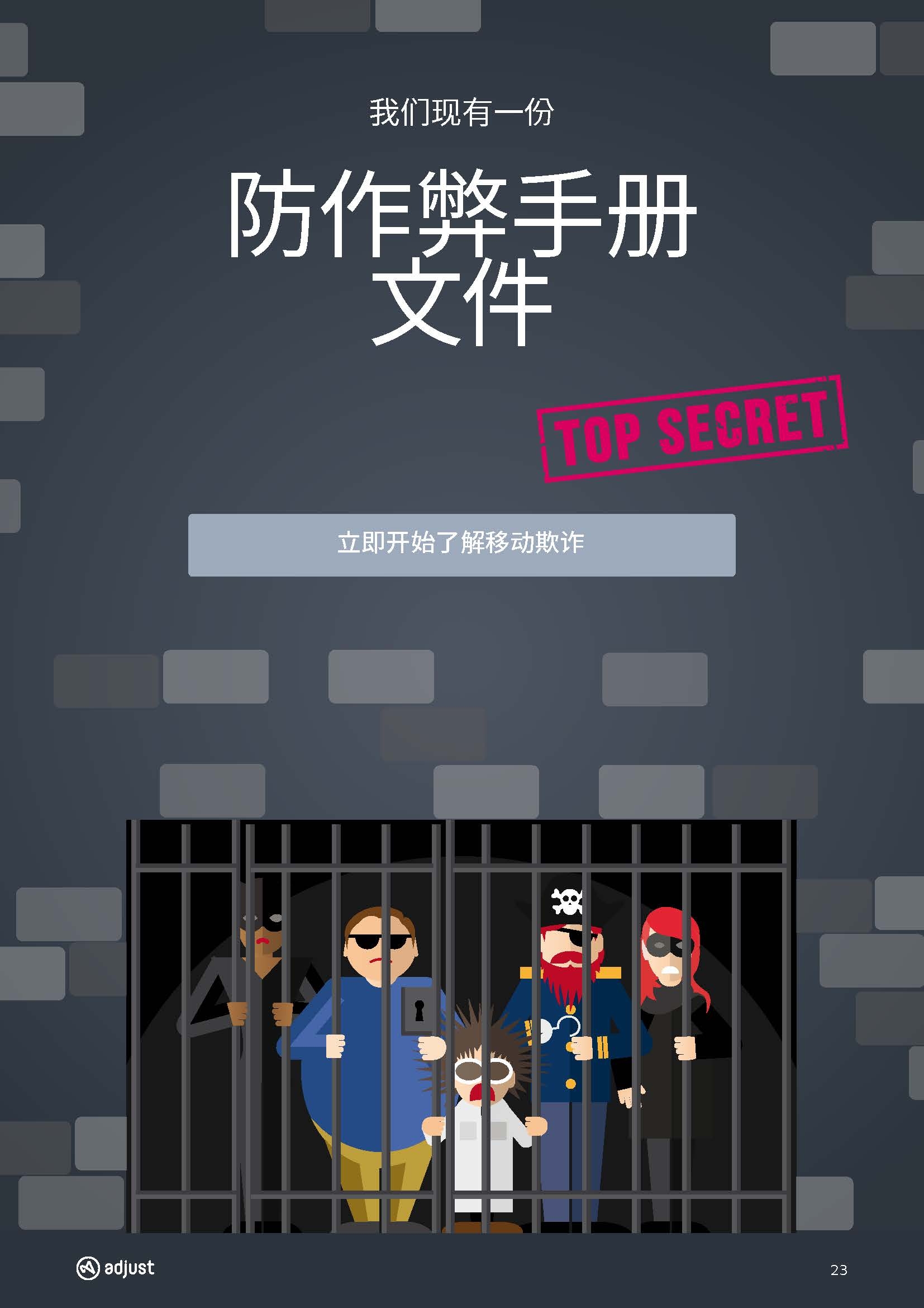 小鹿推广,竞价软件,SEM营销