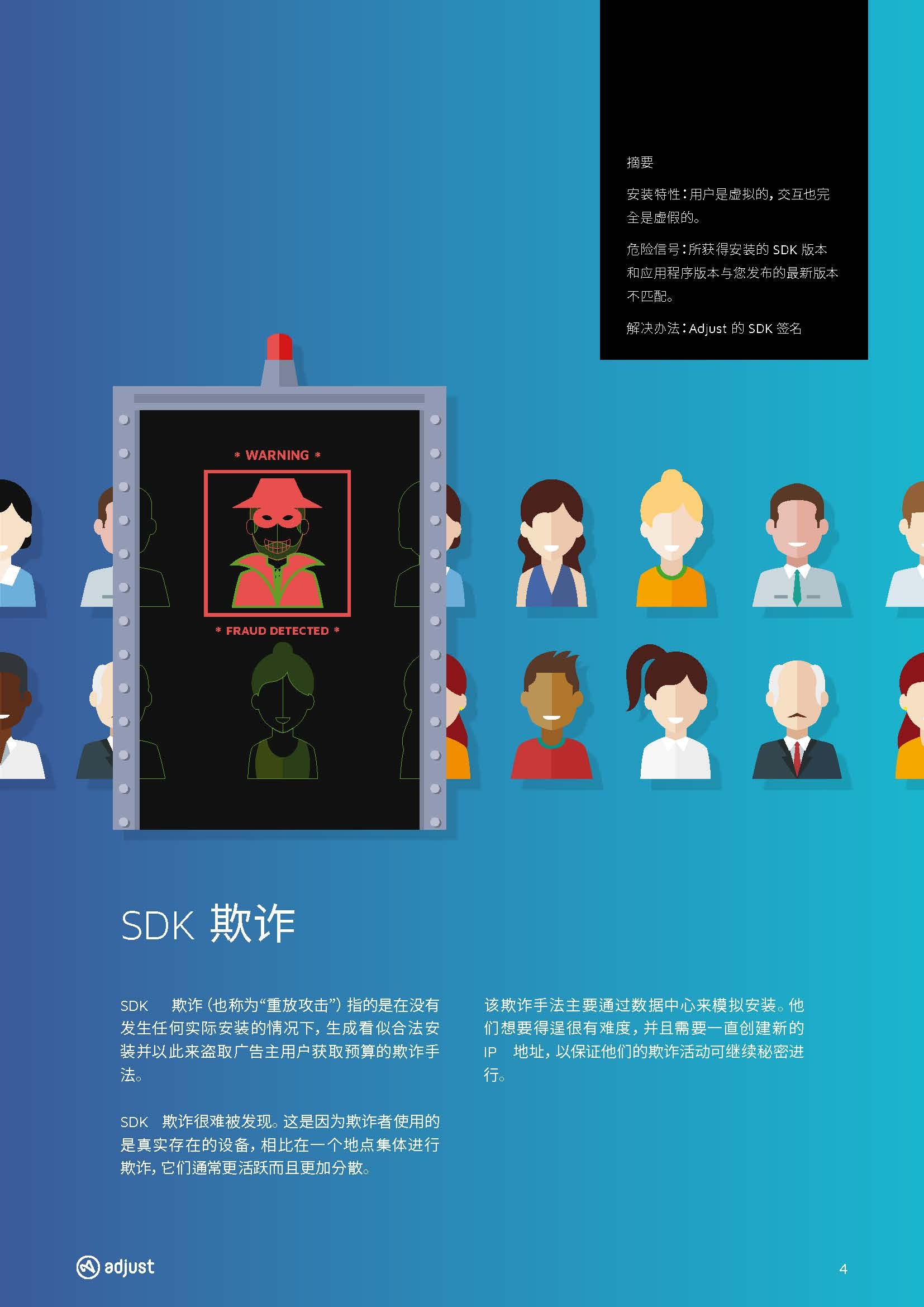 小鹿推广,竞价软件,SEM营销