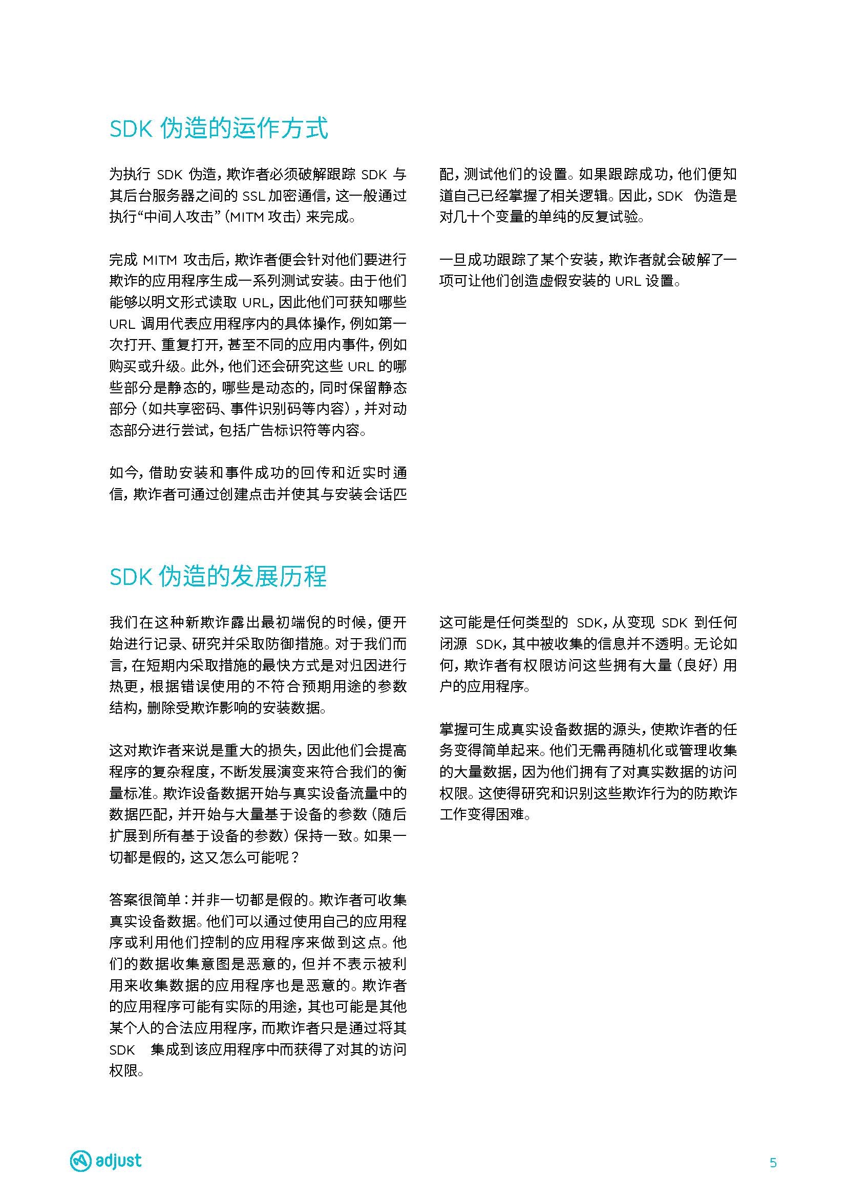 小鹿推广,竞价软件,SEM营销