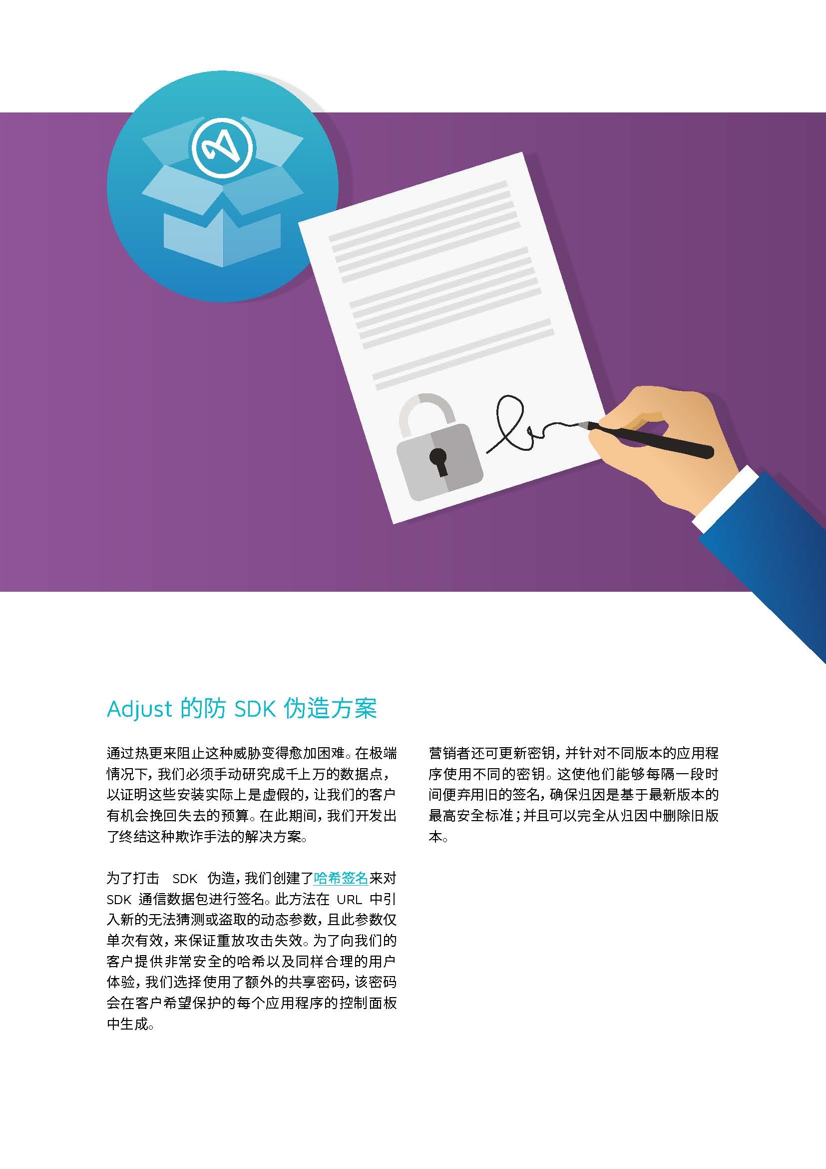小鹿推广,竞价软件,SEM营销