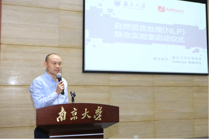 小鹿推广,竞价软件,SEM营销