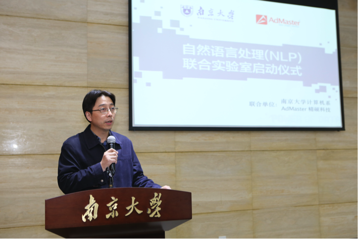 小鹿推广,竞价软件,SEM营销