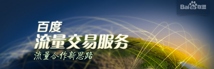 小鹿推广,竞价软件,SEM营销