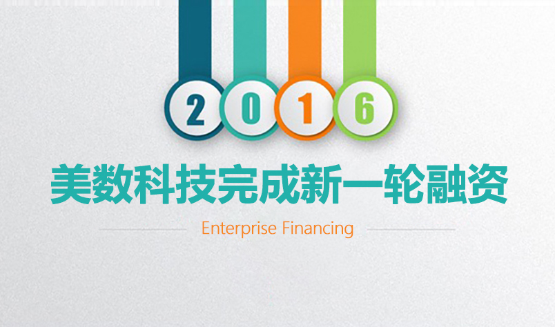 小鹿推广,竞价软件,SEM营销