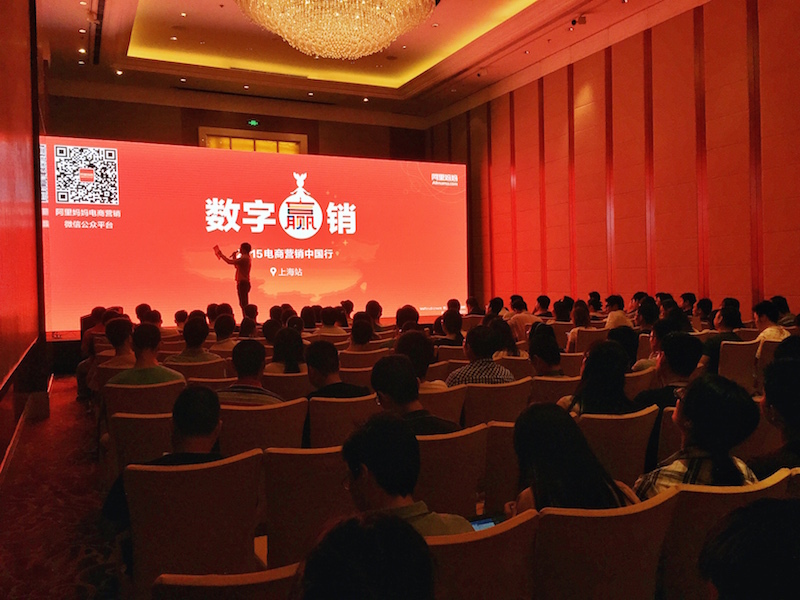 小鹿推广,竞价软件,SEM营销