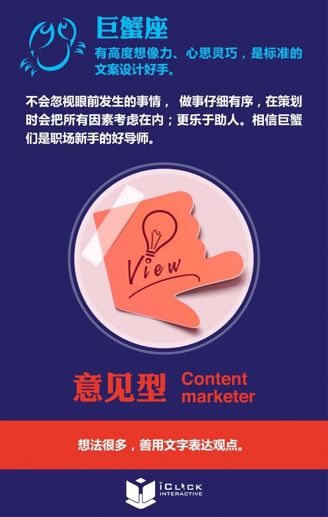 小鹿推广,竞价软件,SEM营销