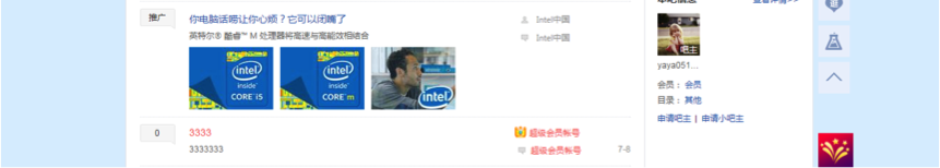 小鹿推广,竞价软件,SEM营销