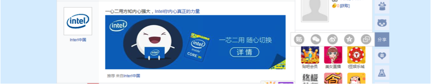 小鹿推广,竞价软件,SEM营销