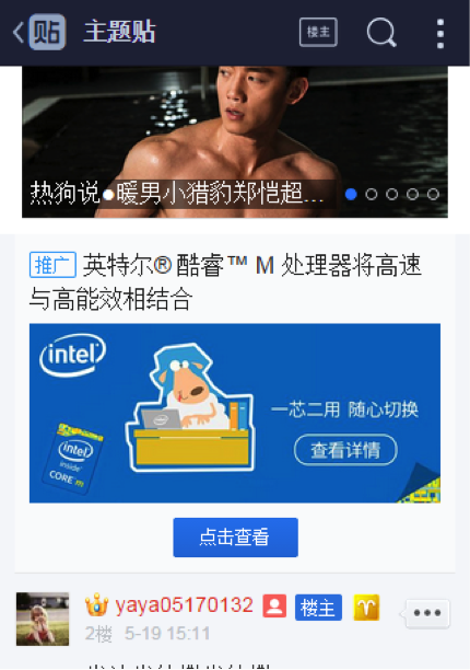 小鹿推广,竞价软件,SEM营销