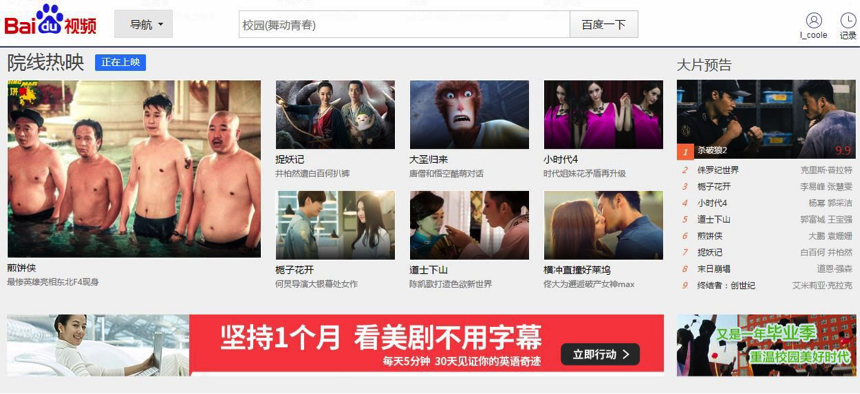 小鹿推广,竞价软件,SEM营销