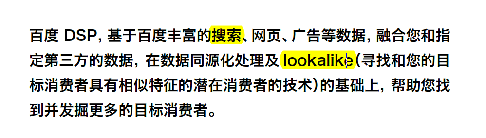 小鹿推广,竞价软件,SEM营销