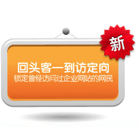 小鹿推广,竞价软件,SEM营销