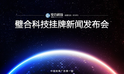 小鹿推广,竞价软件,SEM营销