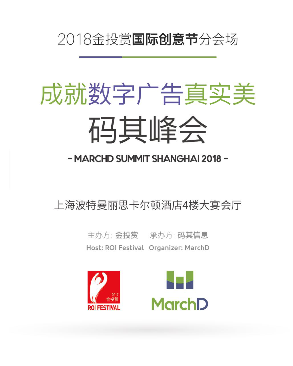 小鹿推广,竞价软件,SEM营销