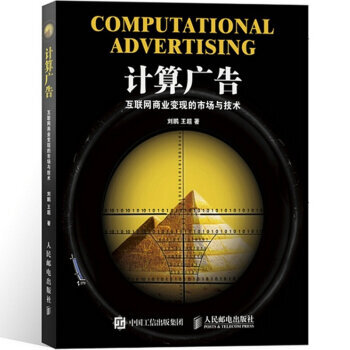 小鹿推广,竞价软件,SEM营销