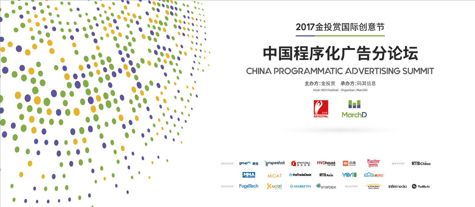 小鹿推广,竞价软件,SEM营销 小鹿推广,竞价软件,SEM营销