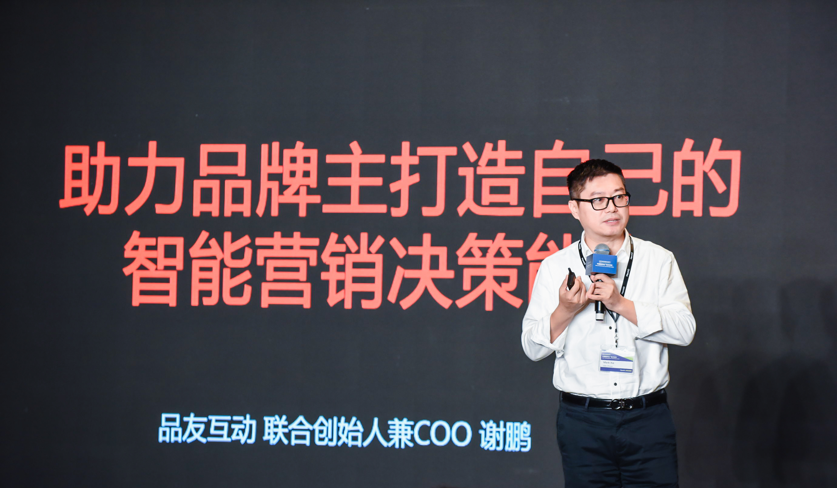 小鹿推广,竞价软件,SEM营销