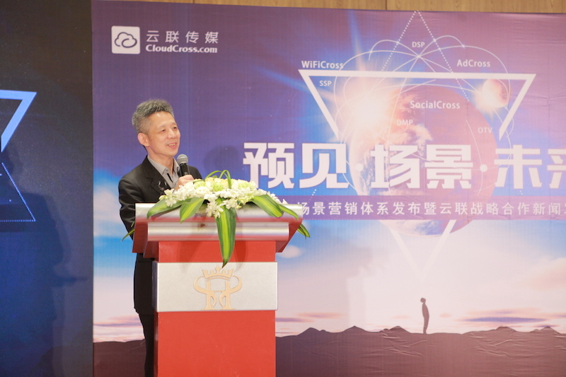 小鹿推广,竞价软件,SEM营销