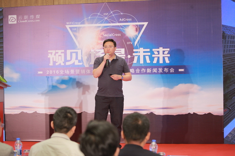 小鹿推广,竞价软件,SEM营销