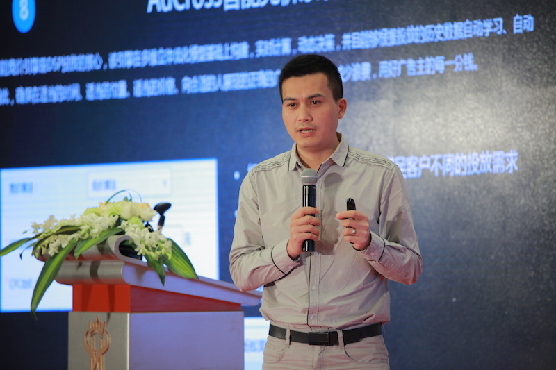 小鹿推广,竞价软件,SEM营销