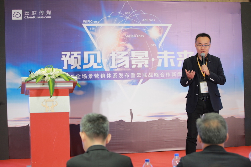 小鹿推广,竞价软件,SEM营销
