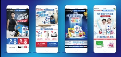 小鹿推广,竞价软件,SEM营销
