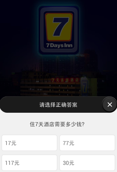 小鹿推广,竞价软件,SEM营销