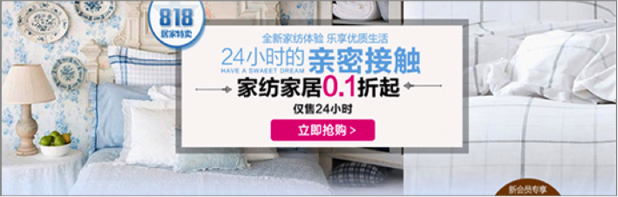 小鹿推广,竞价软件,SEM营销