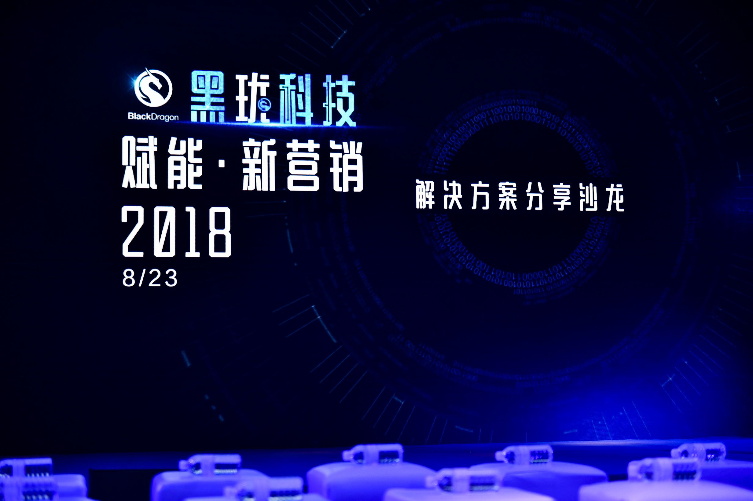 小鹿推广,竞价软件,SEM营销