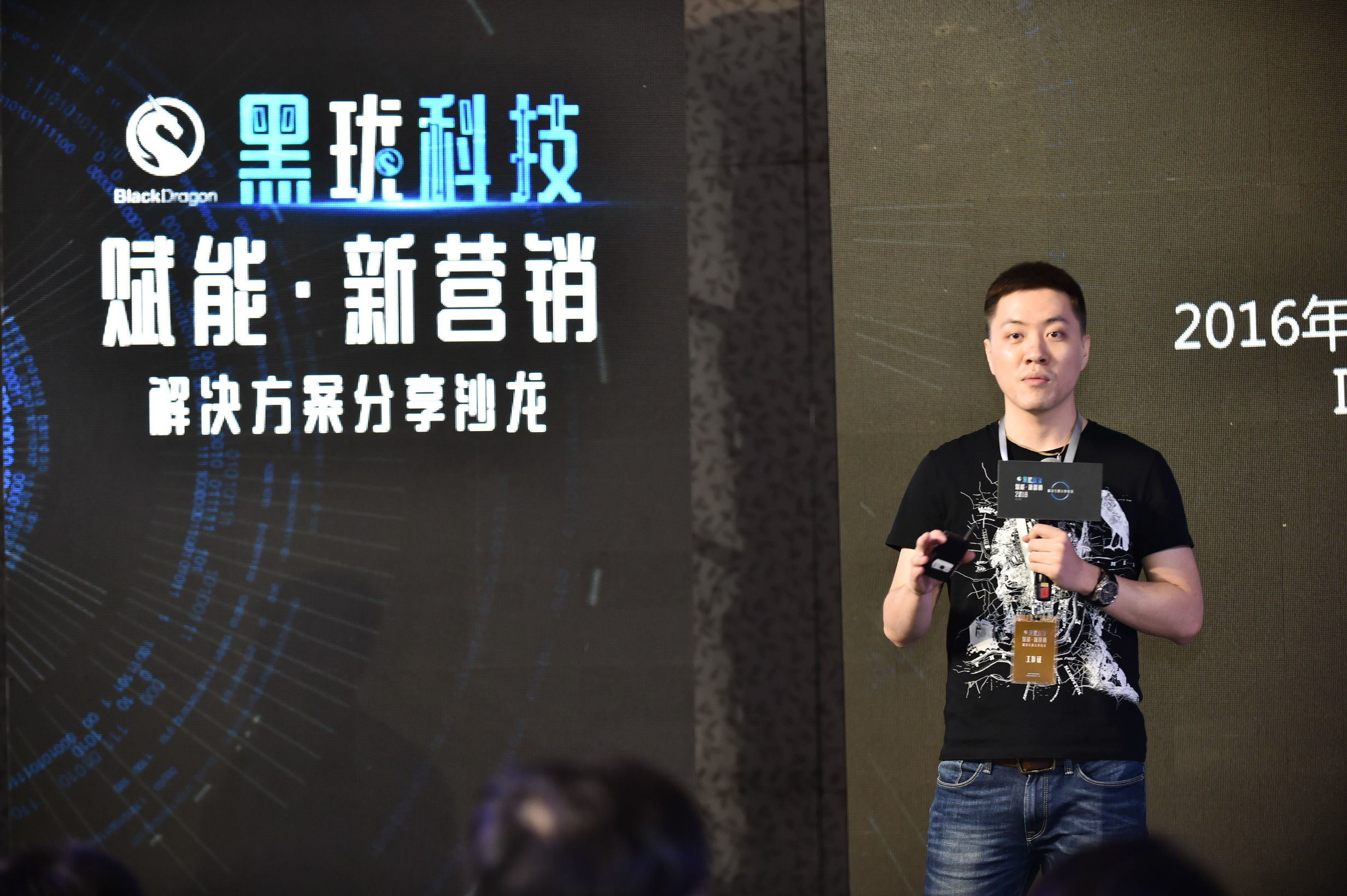 小鹿推广,竞价软件,SEM营销