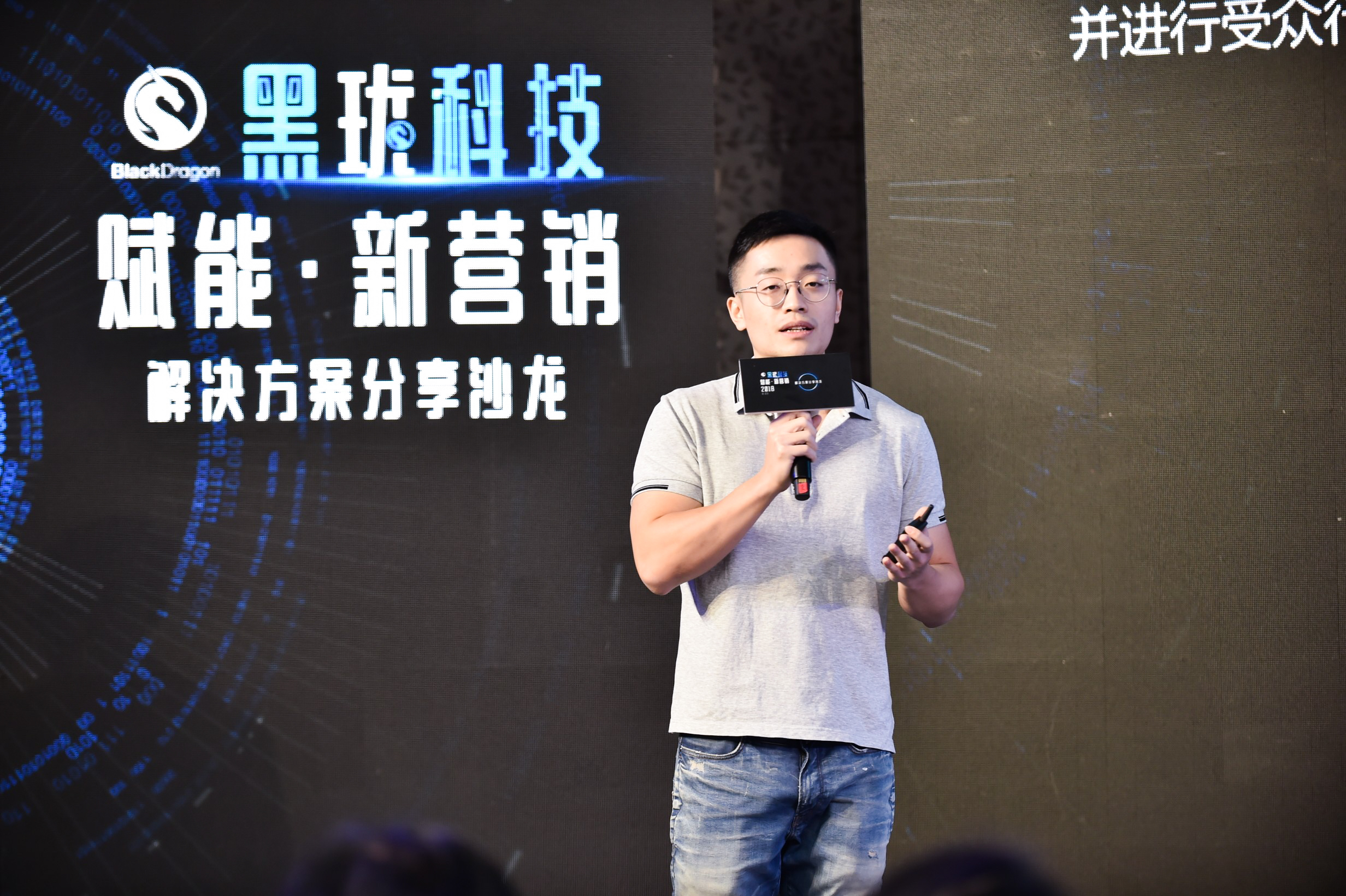 小鹿推广,竞价软件,SEM营销