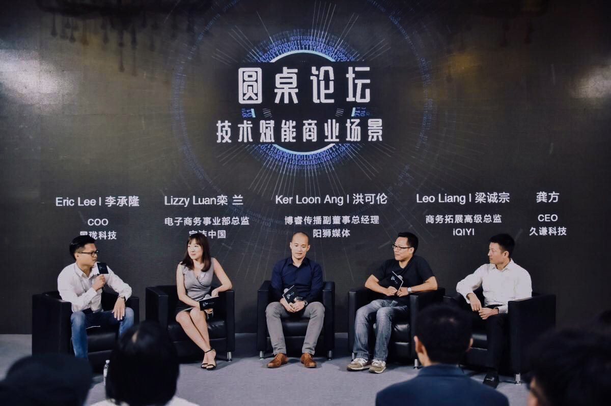 小鹿推广,竞价软件,SEM营销