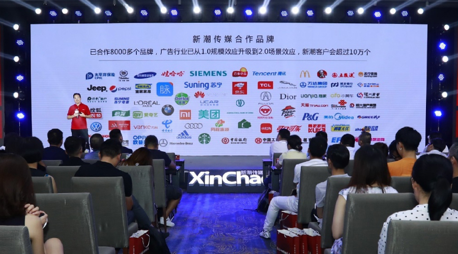 小鹿推广,竞价软件,SEM营销