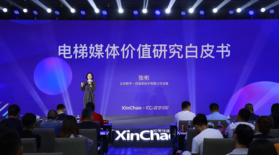 小鹿推广,竞价软件,SEM营销