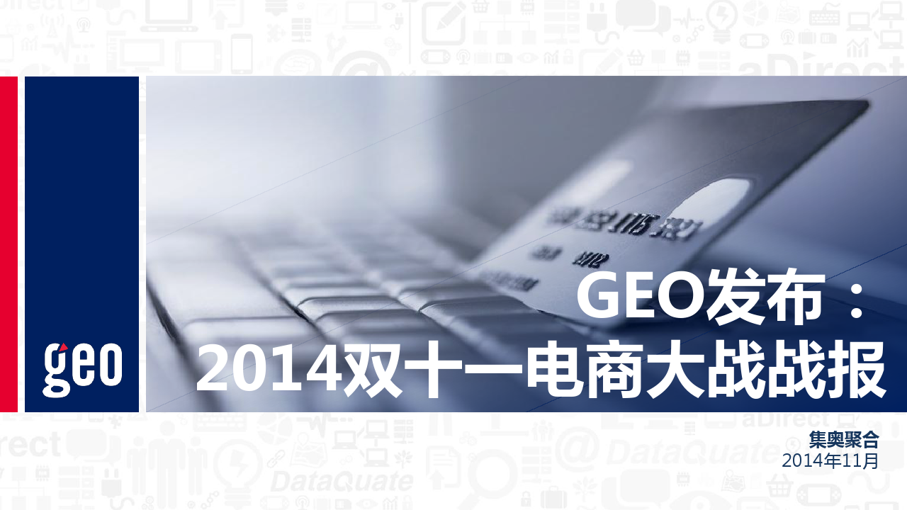 小鹿推广,竞价软件,SEM营销