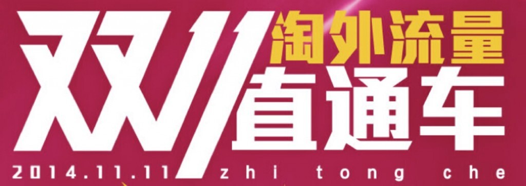 小鹿推广,竞价软件,SEM营销