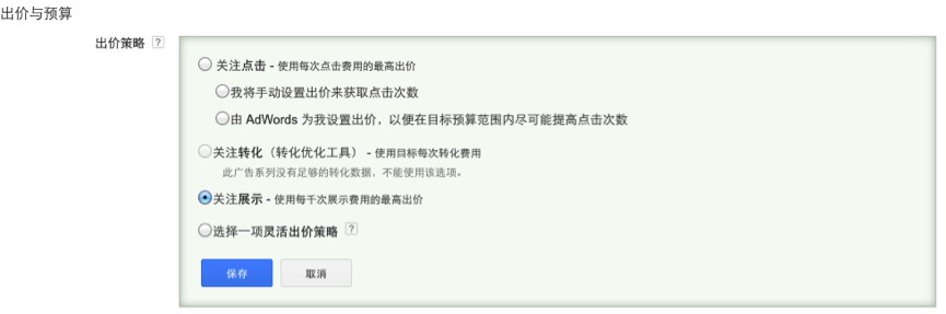 小鹿推广,竞价软件,SEM营销