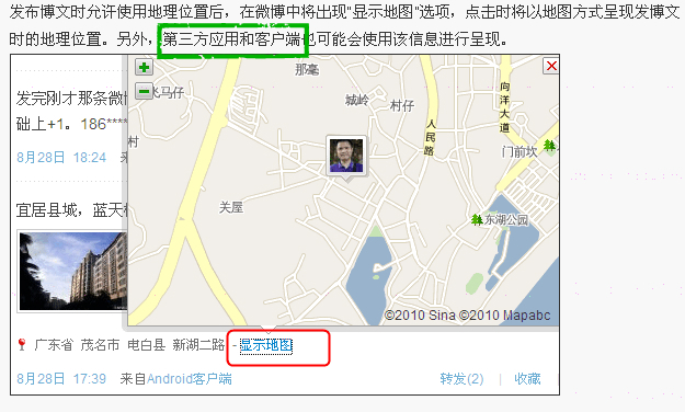 小鹿推广,竞价软件,SEM营销