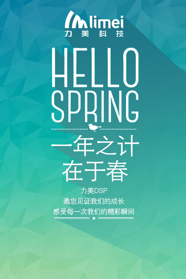 小鹿推广,竞价软件,SEM营销