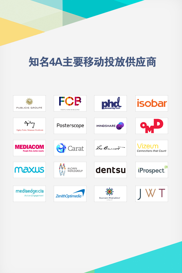 小鹿推广,竞价软件,SEM营销