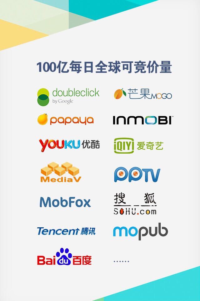 小鹿推广,竞价软件,SEM营销