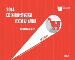 小鹿推广,竞价软件,SEM营销