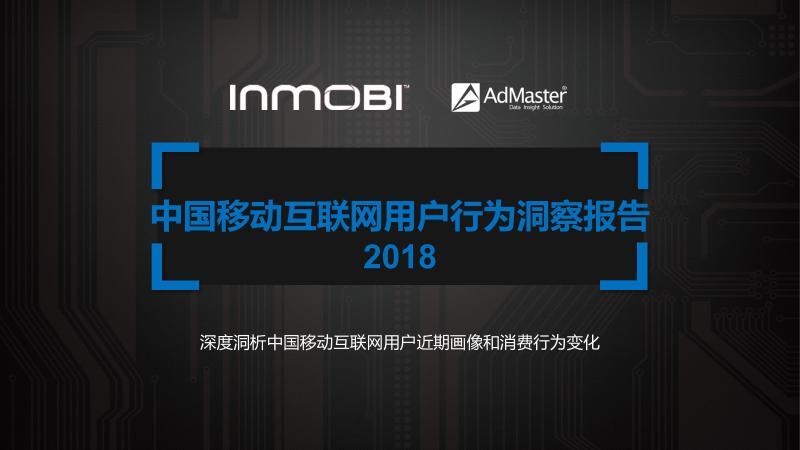 小鹿推广,竞价软件,SEM营销
