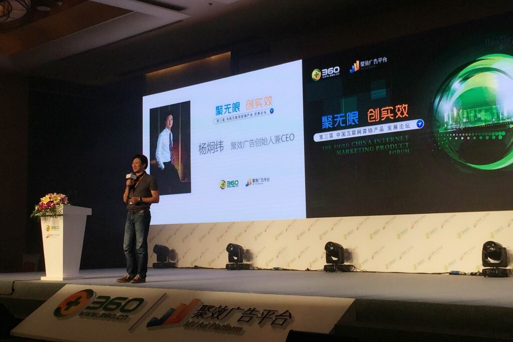 小鹿推广,竞价软件,SEM营销
